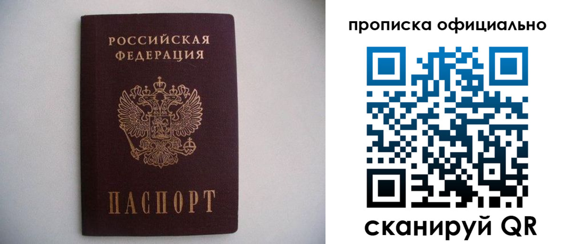 регистрация для дет. сада в Кировске