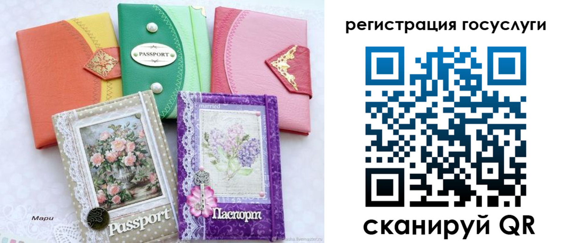прописка иностранных граждан в Кировске