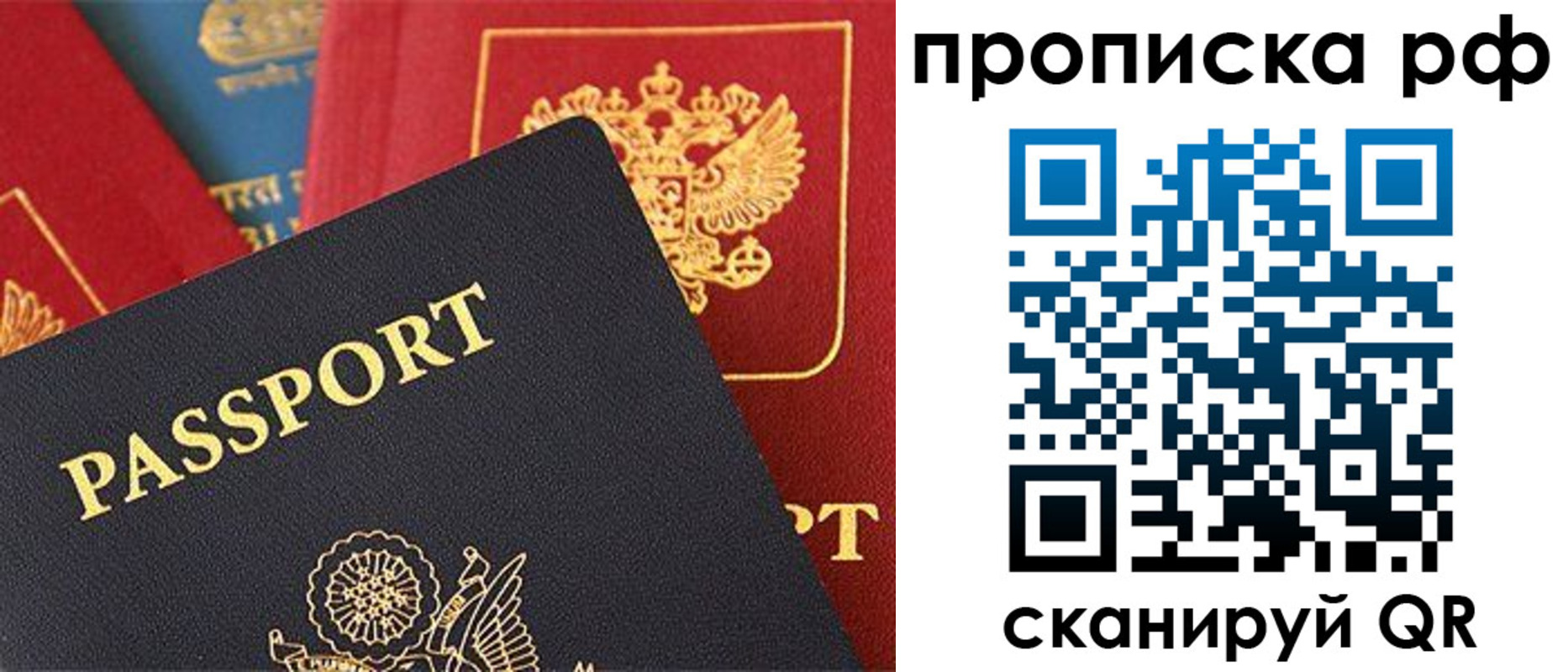 регистрация для школы в Кировске