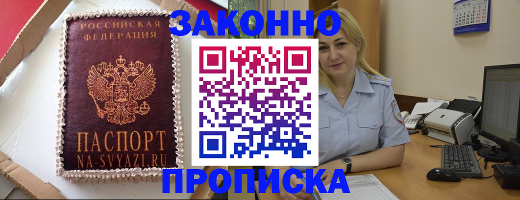 форма 3 в Кировске