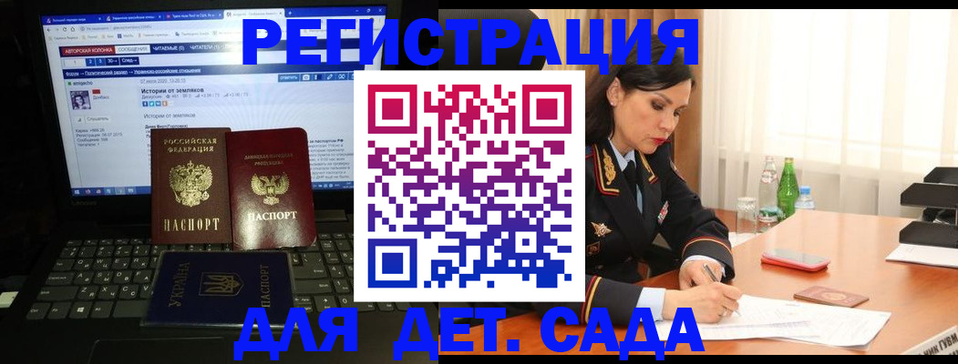 прописка для кредита в Кировске