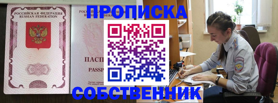 временная регистрация госуслуги в Кировске